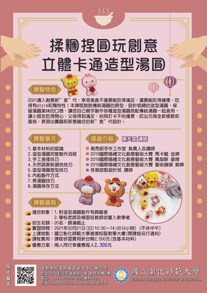 標題圖片