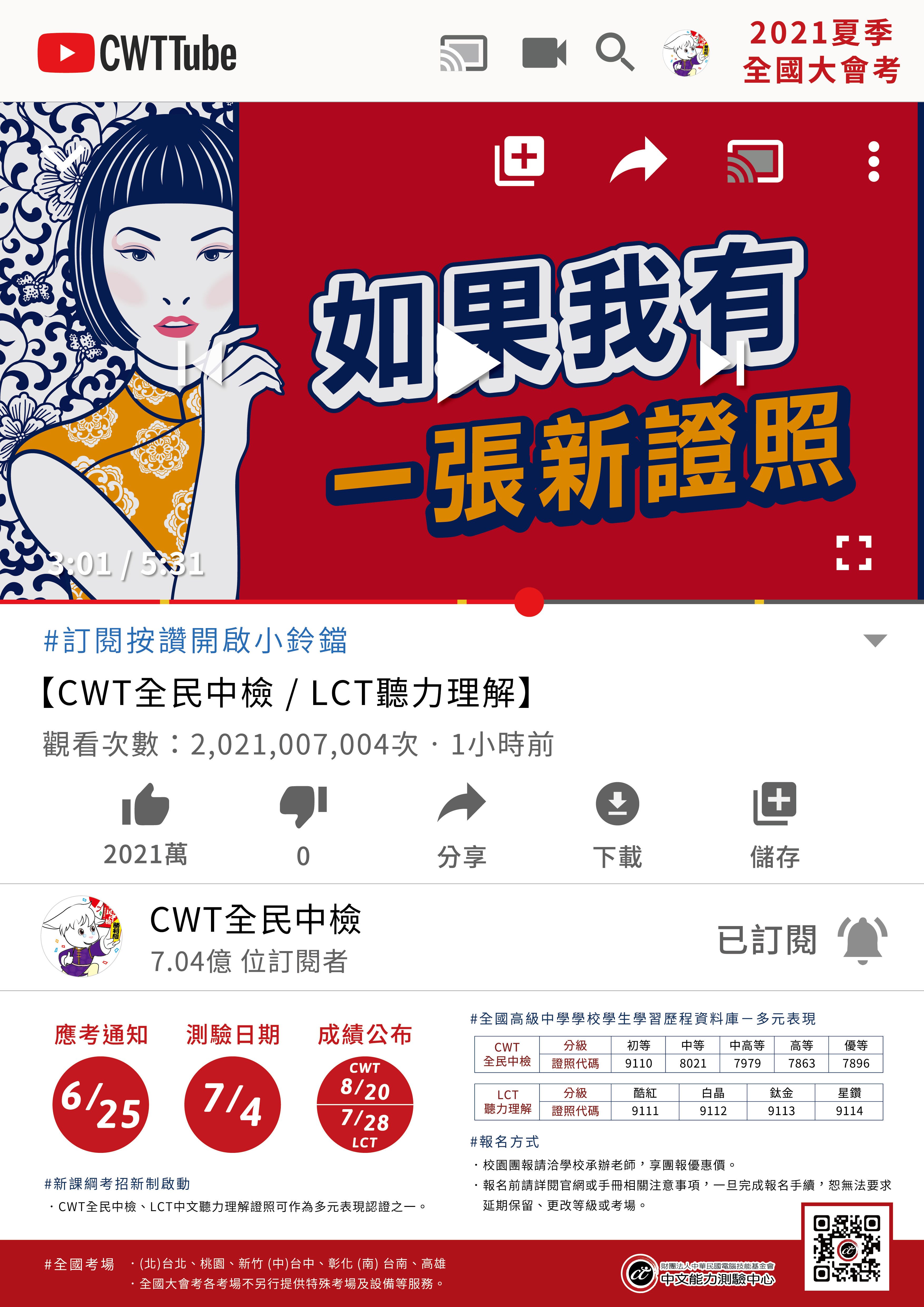 標題圖片