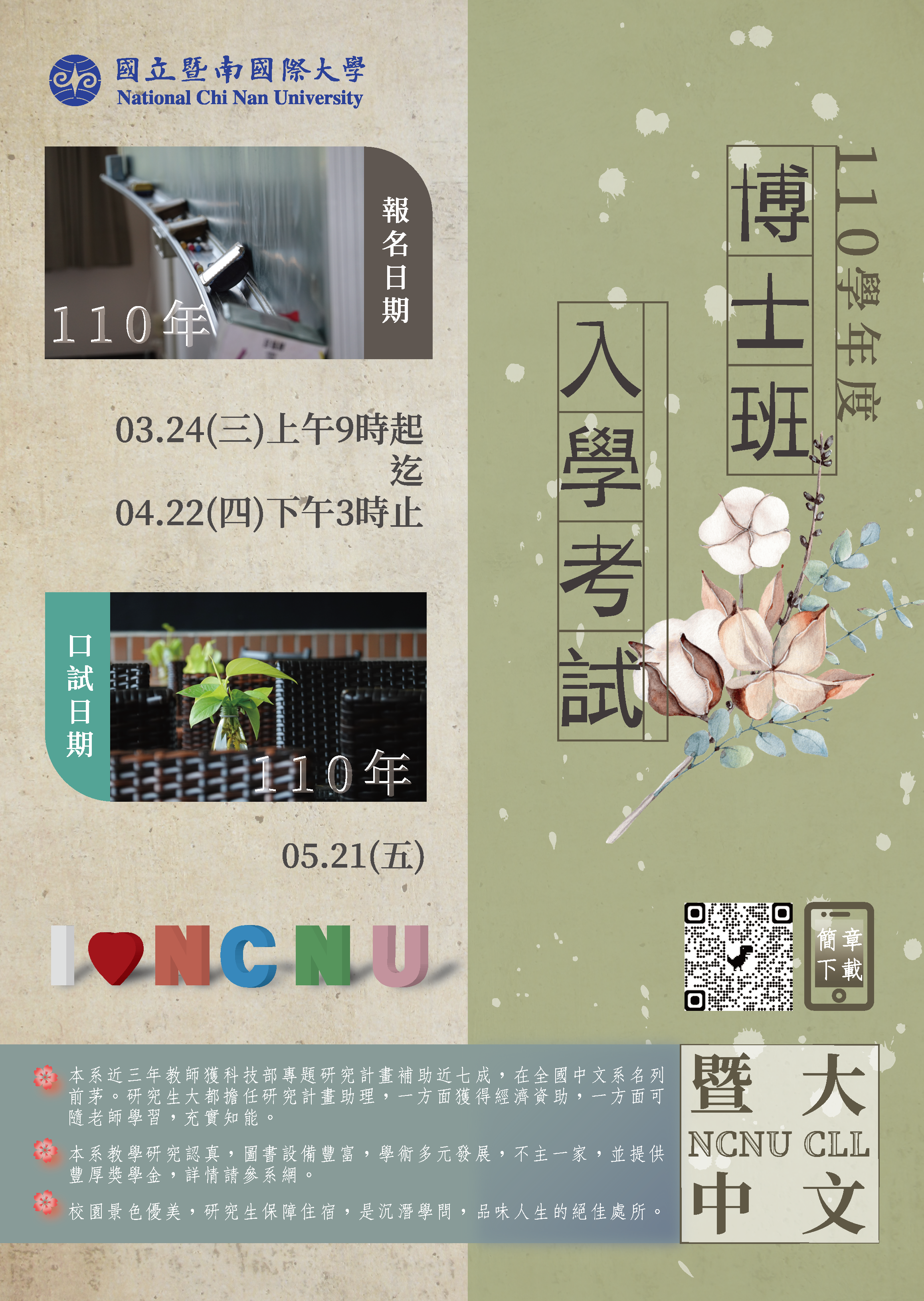 標題圖片