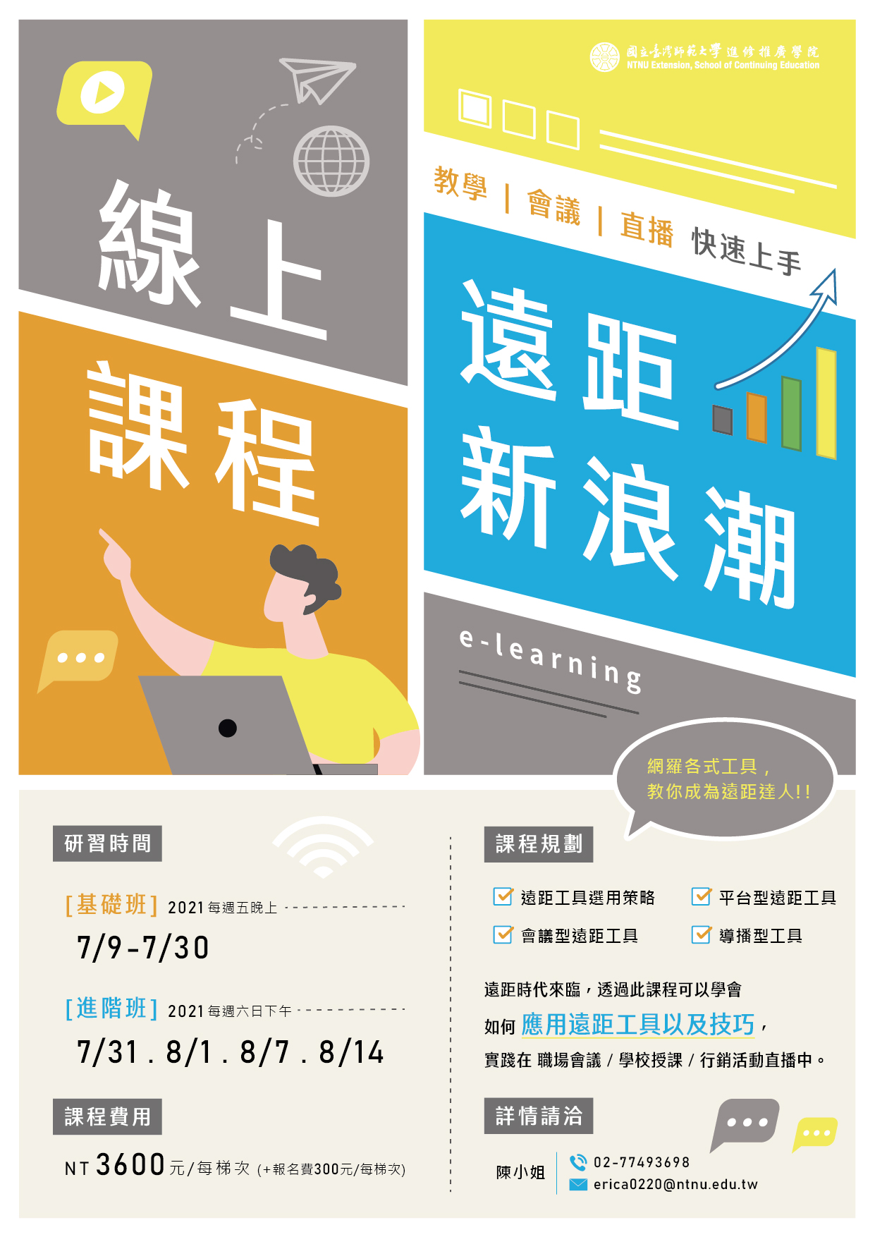 標題圖片