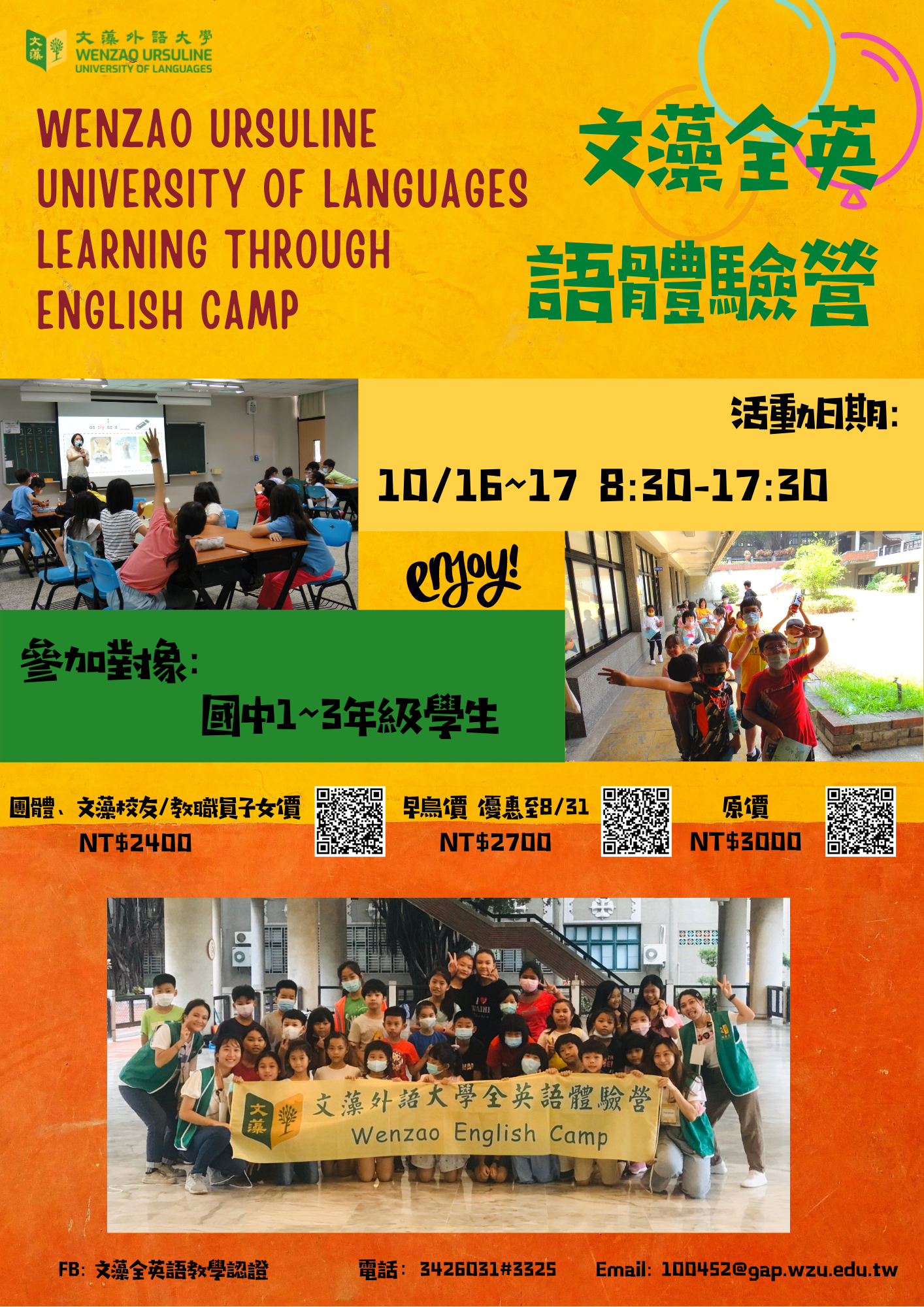 標題圖片