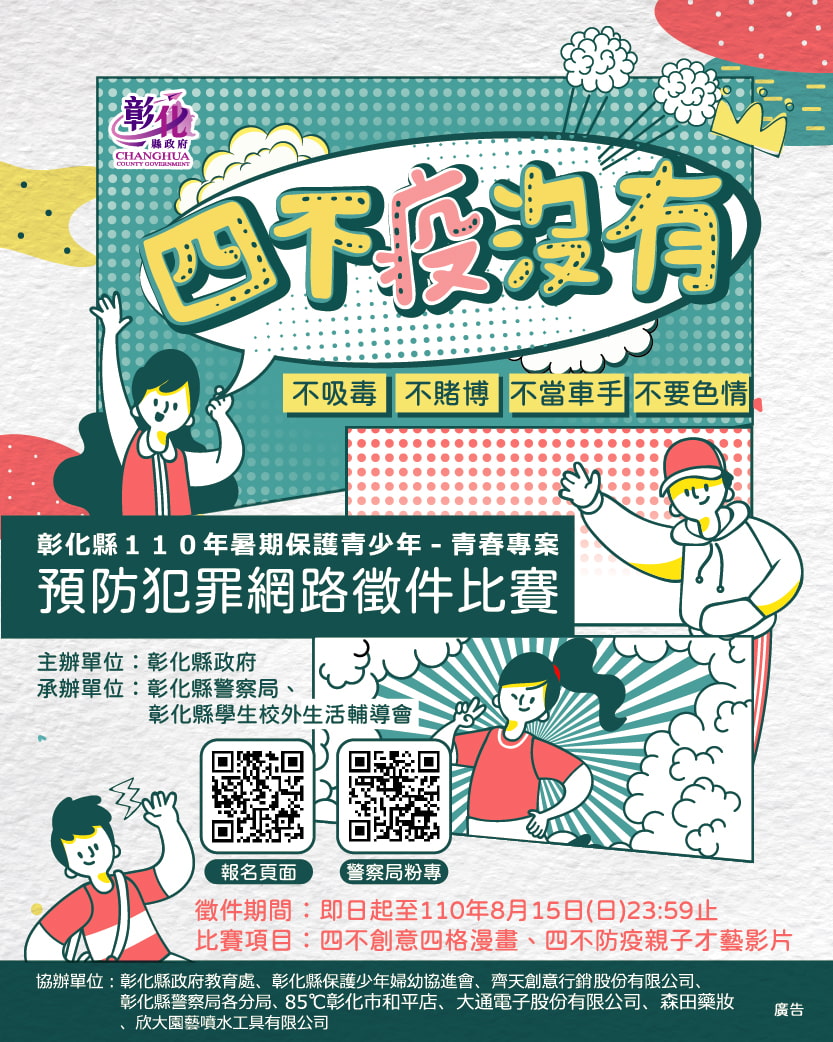 標題圖片